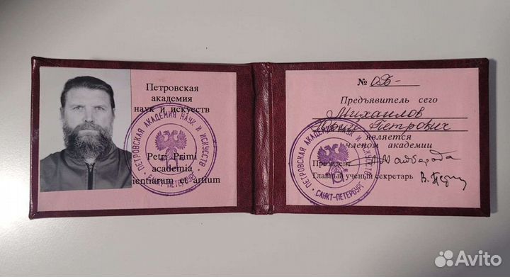 Старинная картина холст, масло