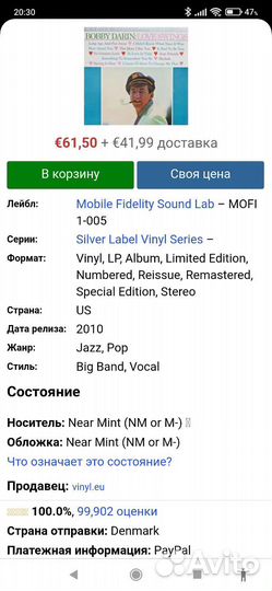 Bobby Darin Love Swings mofi USA vinyl новая