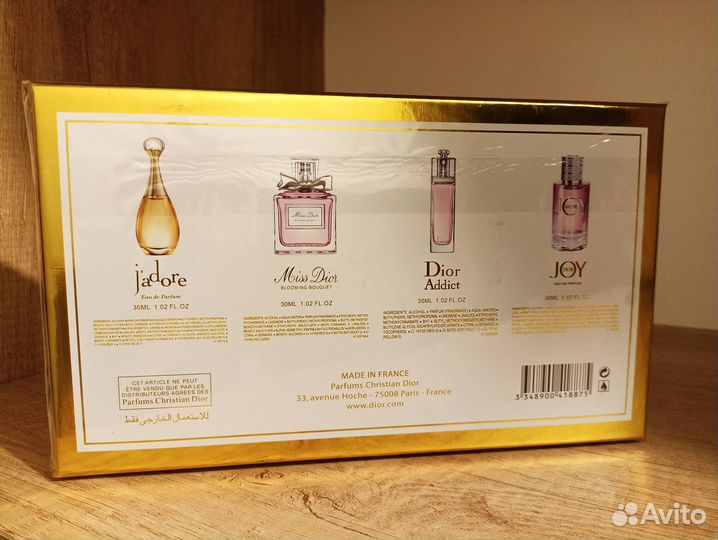 Подарочный парфюмерный женский набор Dior