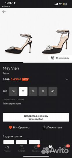 Туфли женские 37 размер атласные со стразами