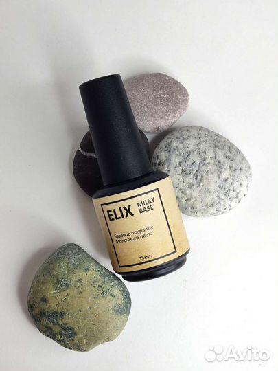 Гель-лак База 15мл