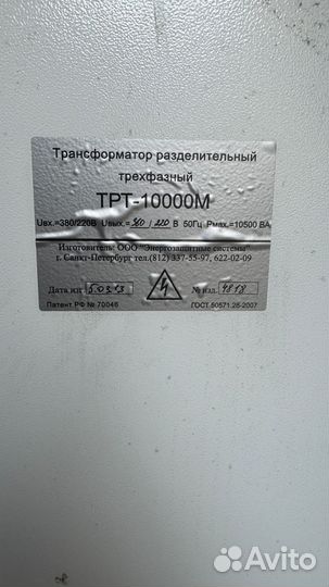 Медицинский трансформатор трт-10000М