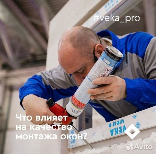 Пластиковые окна пвх