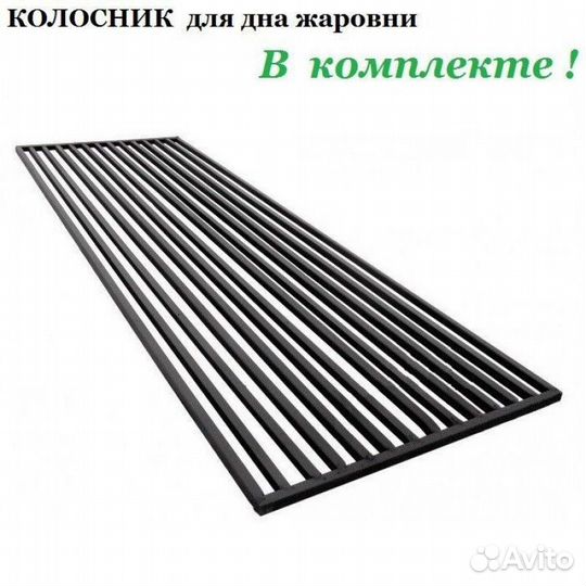 Мангал от производителя