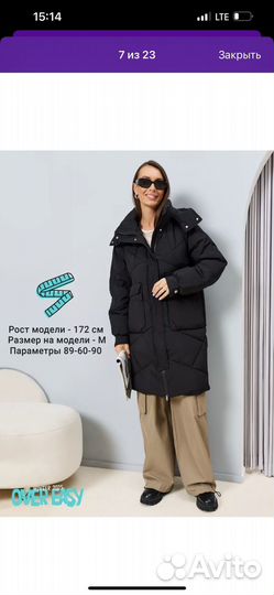 Куртка пуховик женский