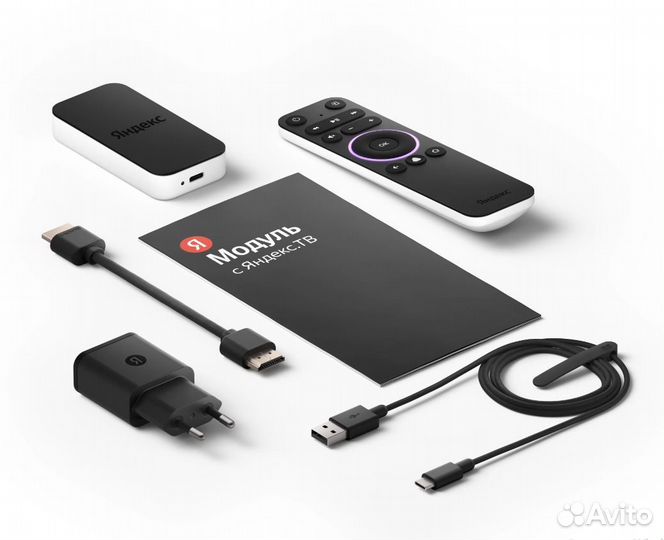 SMART -TV приставка Яндекс модуль с Алисой