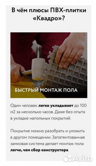 Модульный пол для гаража купить