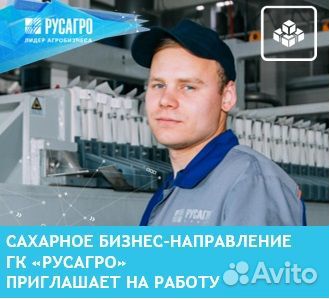 Лаборант (Знаменка)