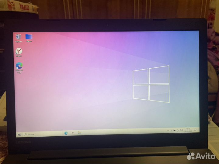 Lenovo ideapad 330 15igm