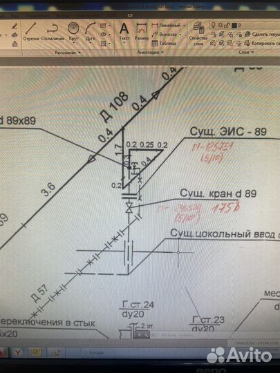 Исполнительные чертежи