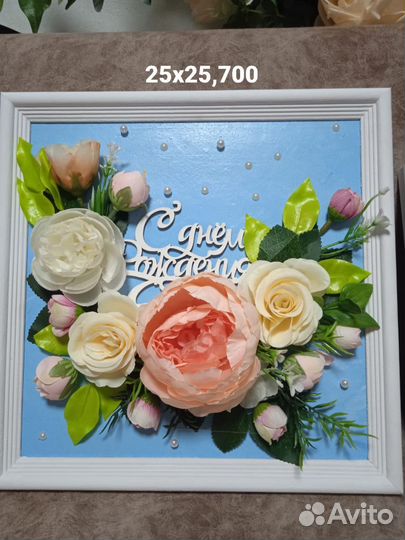 Объемная картина