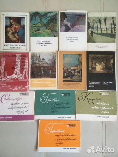 Наборы открыток