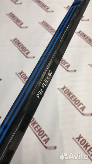 Хоккейная клюшка Under Style R 80f p92 159 длина труба + перо