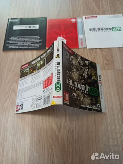 Metal gear solid 3D snake eater