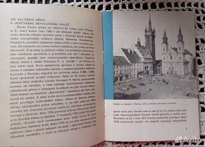 Открытки, путеводитель - ГДР, Чехословакия