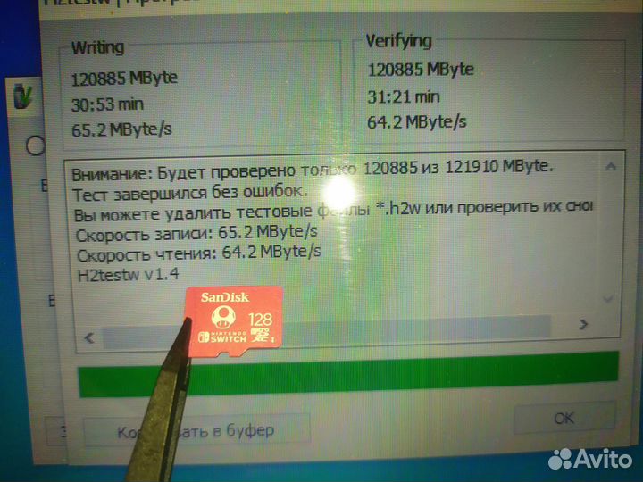 256,128Gb Samsung Evo Plu Карта памяти MicroSD