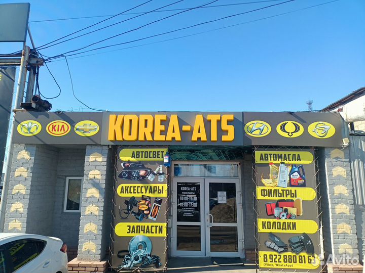 Стекло фары противотуманной Lacetti 06- SD