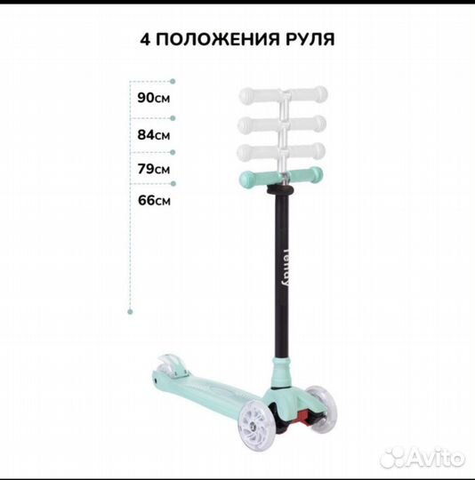 Самокат forest kids tendy