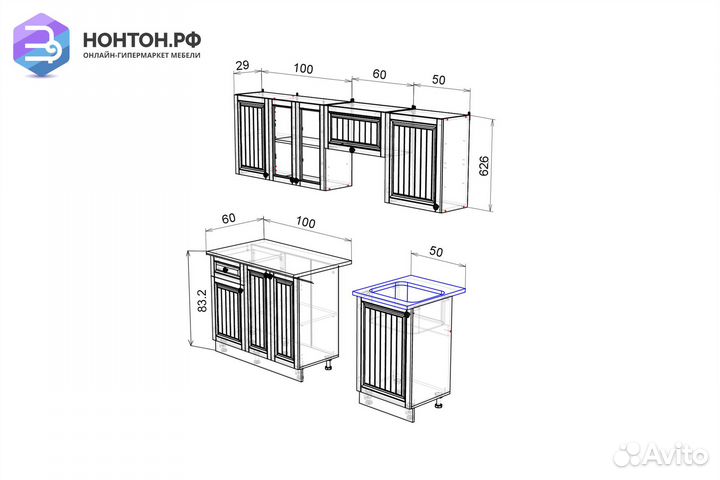 Кухня Хозяюшка 2.1 м мускат