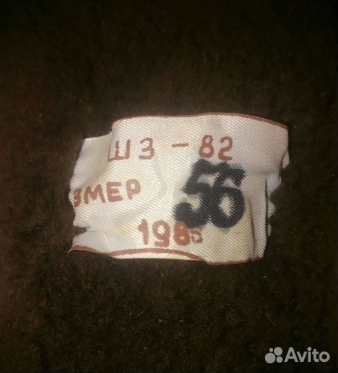 Шлем летчика СССР