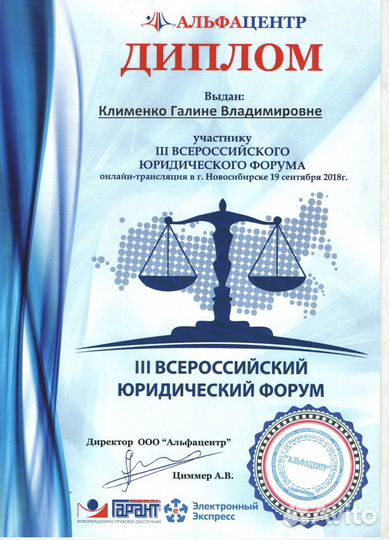 Банкротство Физических Лиц