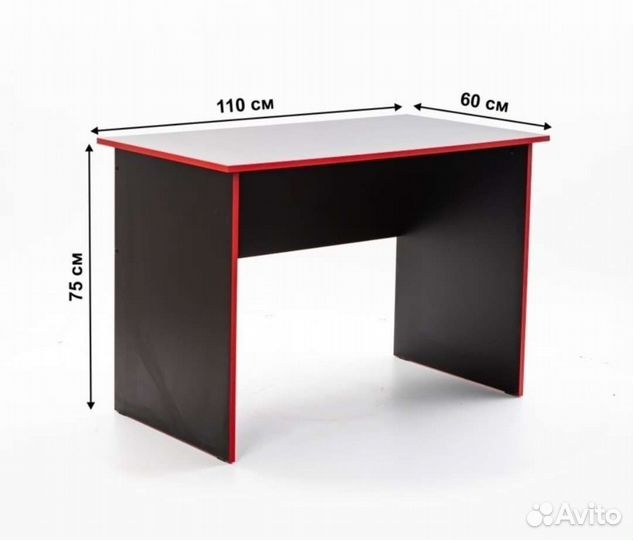 Игровой компьютерный стол