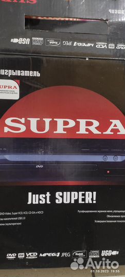 Dvd плеер Supra DVS-105UX
