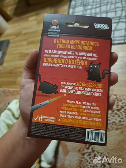 Настольные игры