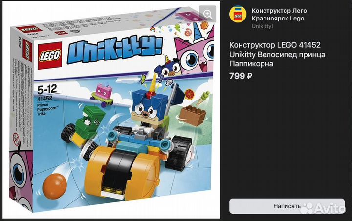 Lego Раритет Новые наборы