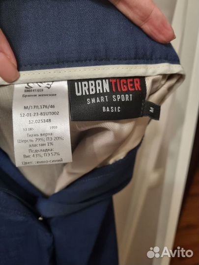 Брюки Urban Tiger, новые, 46-48 размер