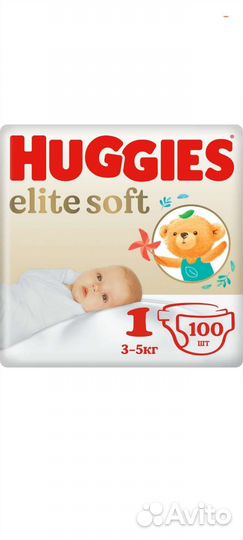 Подгузники huggies elite soft 2