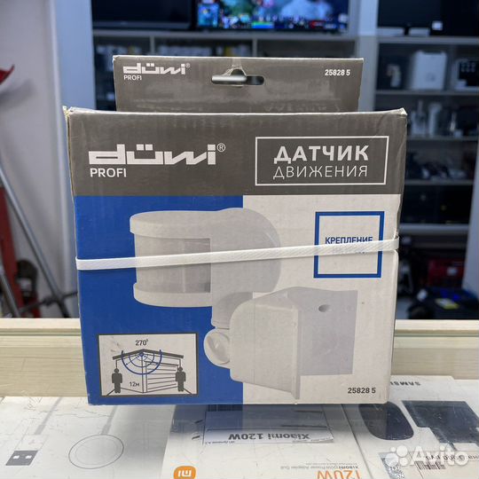 Датчик Движения Profi