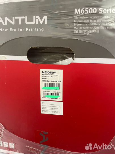 Pantum M6506NW