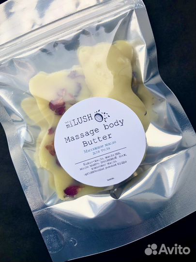 Массажное масло лосьон для тела с витамином Е