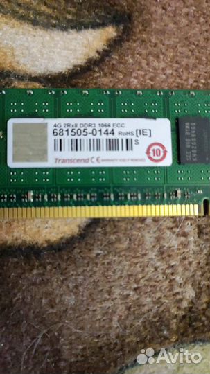 Оперативная память