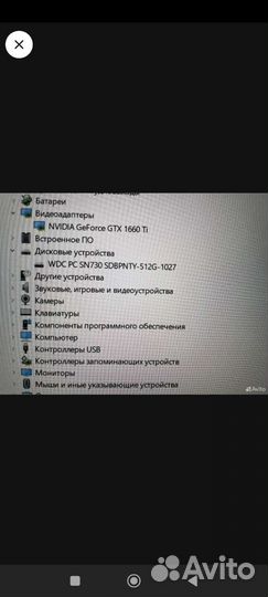 Мощьный игровой Honor hunter v700