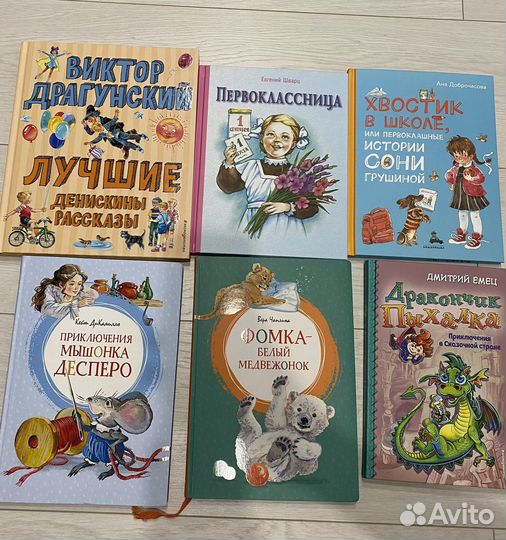 Детские книги сказки