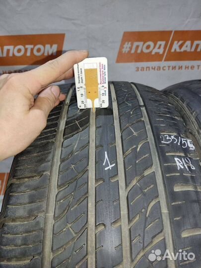 Kumho Crugen Premium KL33 235/55 R18