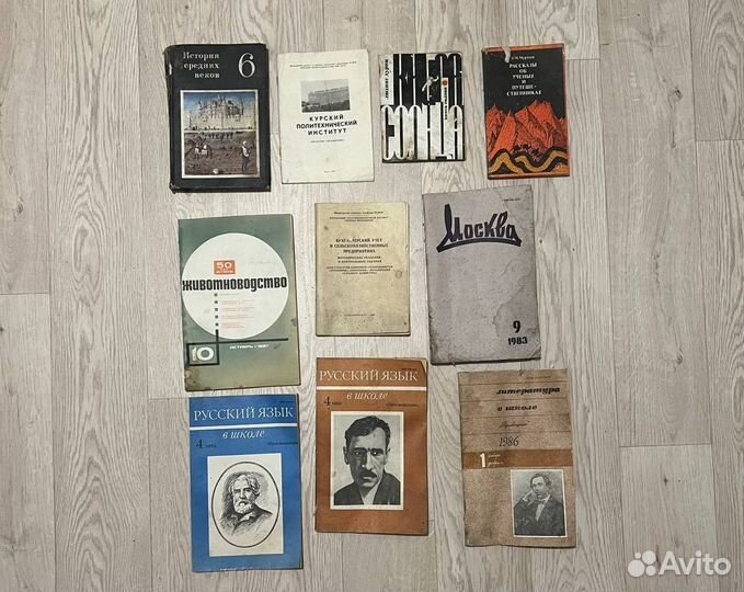 Книги, учебники, журналы СССР