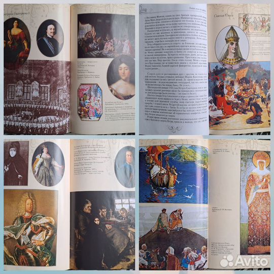 Книги: Русские жёны + Женщины-правительницы России