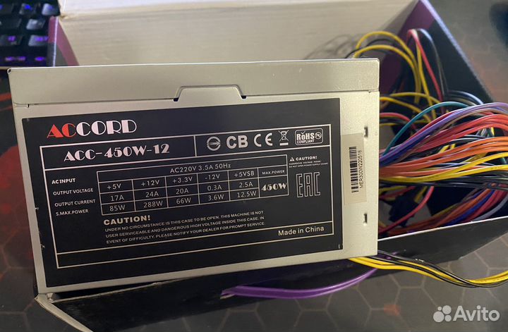 Блок питания acc-450w-12