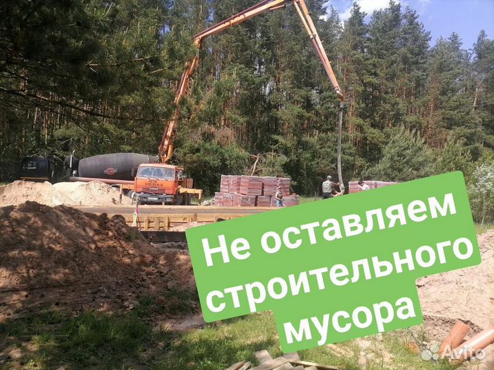 Строительство домов
