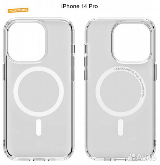 Новый прозрачный чехол commo