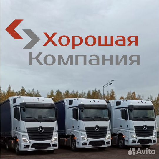 Водитель категории CE