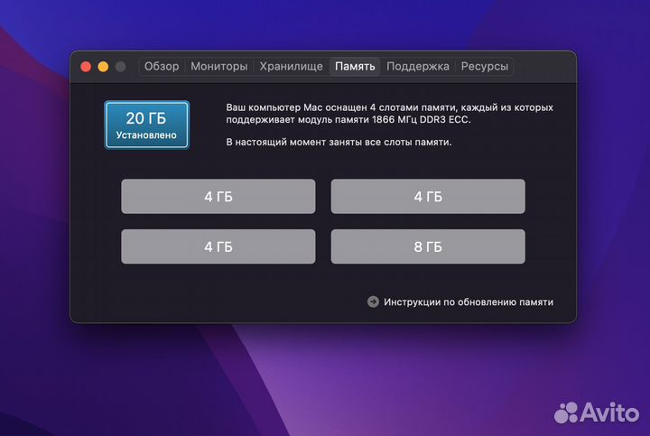 Mac Pro 2013 Xeon 8 core 3,0 20GB D300 256GB