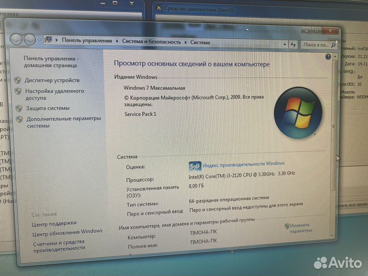 Компьютер intel core i3