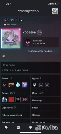 Любая игра в Steam