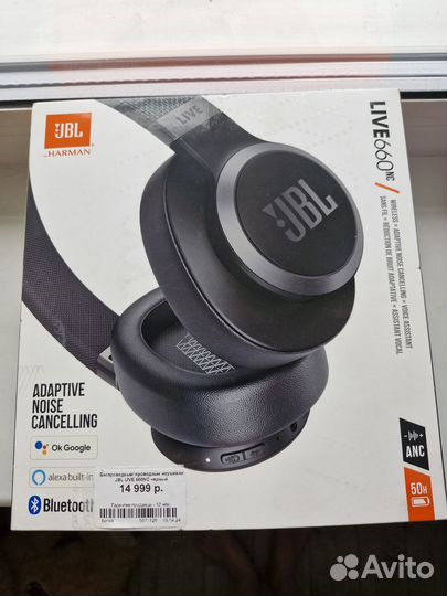 Беспроводные наушники jbl Live 660