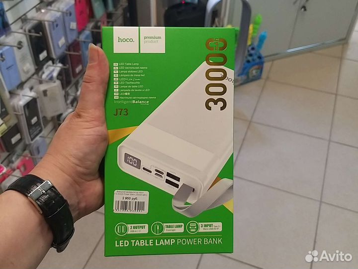 Внешний аккумулятор hoco(30000)