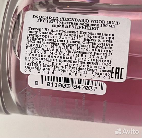 Dsquared2 Wood Pour Femme